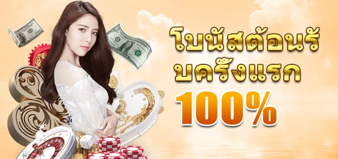 79mb สล็อต