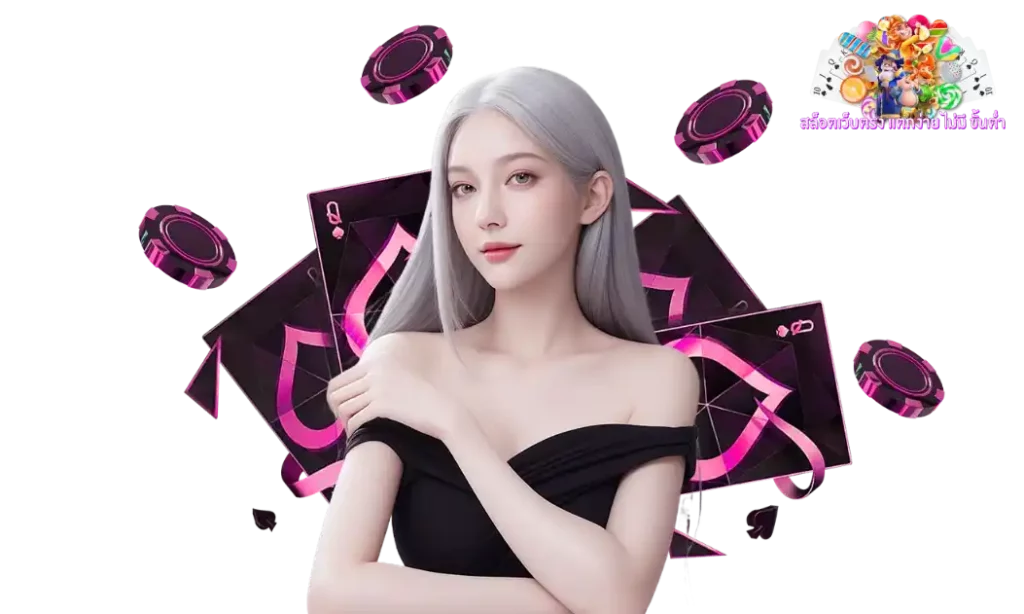 slot แตกง่าย ไม่มีขั้นต่ํา