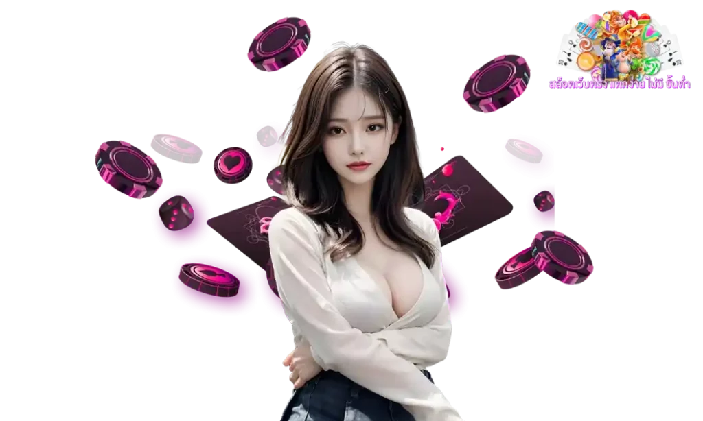 slot แตกง่าย ไม่มีขั้นต่ํา