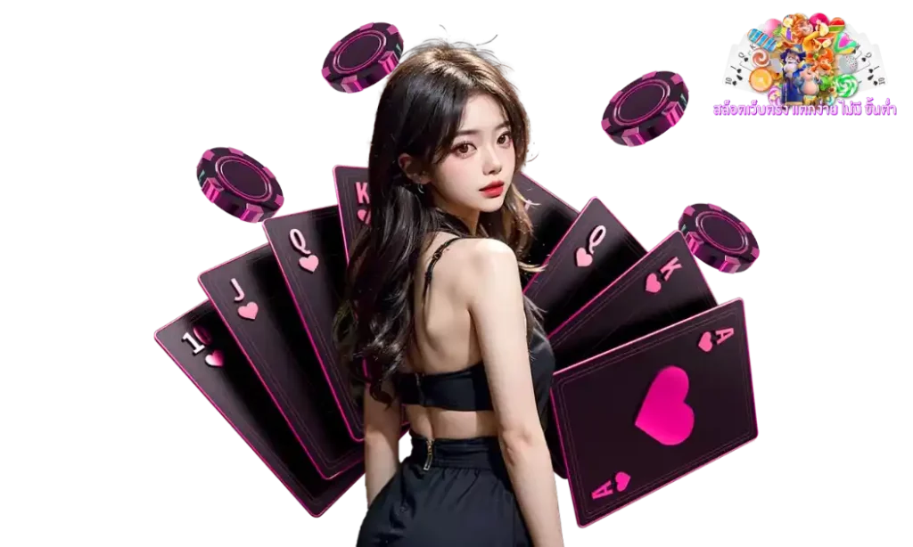 slot แตกง่าย ไม่มีขั้นต่ํา