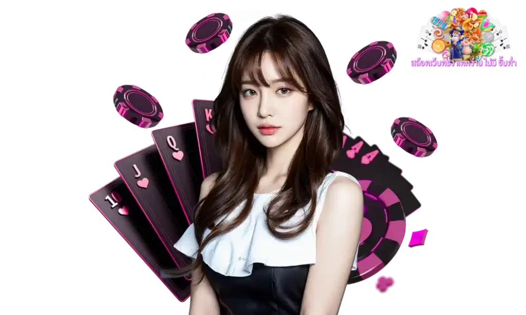 slot แตกง่าย ไม่มีขั้นต่ํา