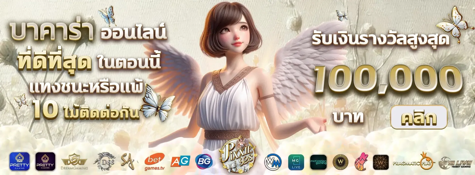 79mb สล็อต